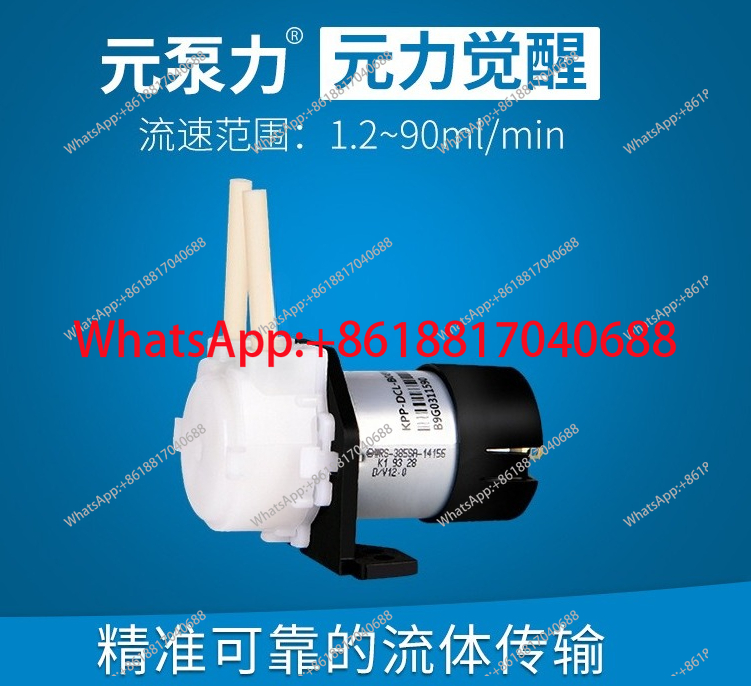 Mini Peristaltic Pump 12V - Pompe péristaltique miniature auto-amorçante électrique à